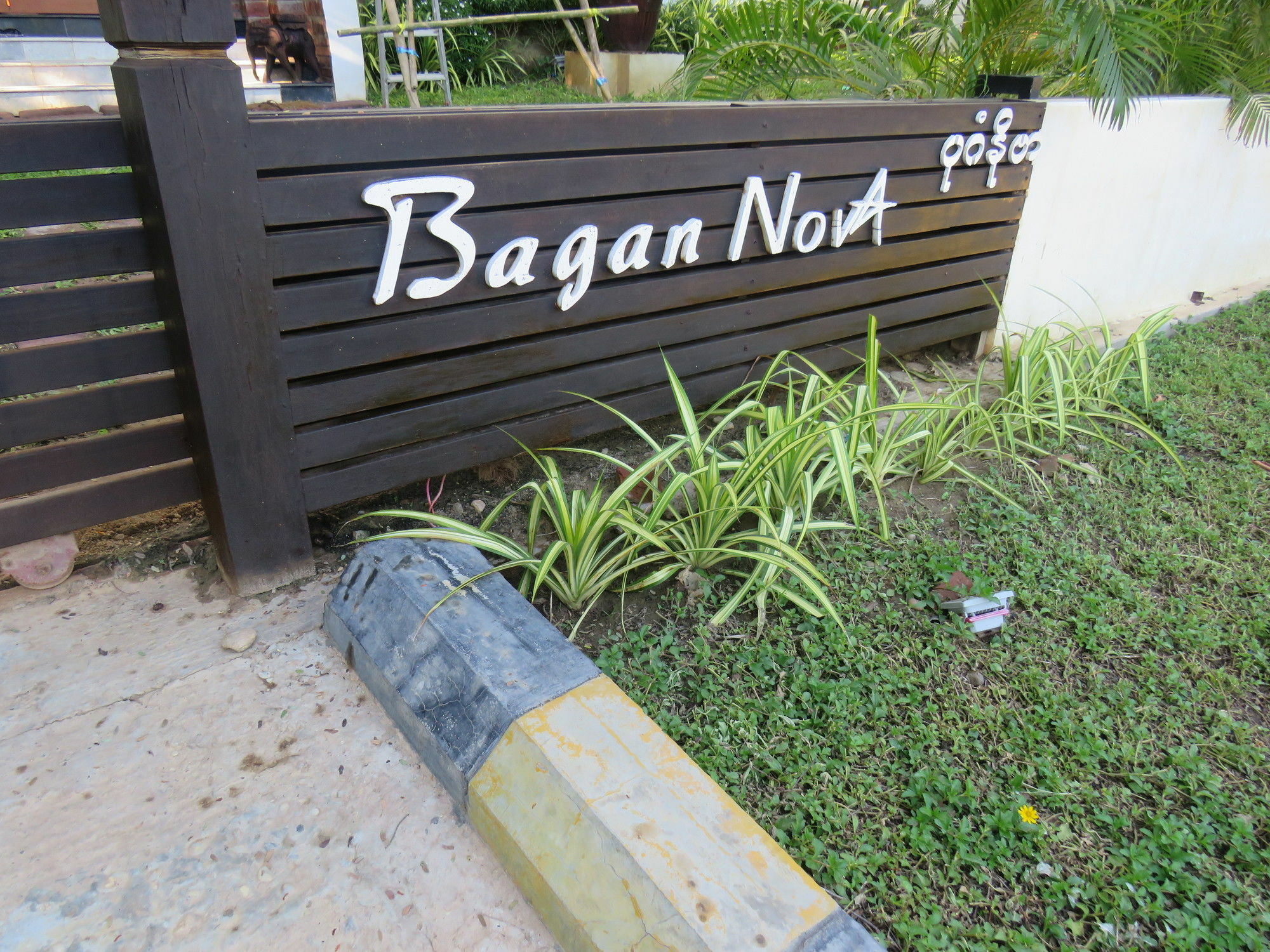Bagan Nova Hotel New Bagan Luaran gambar